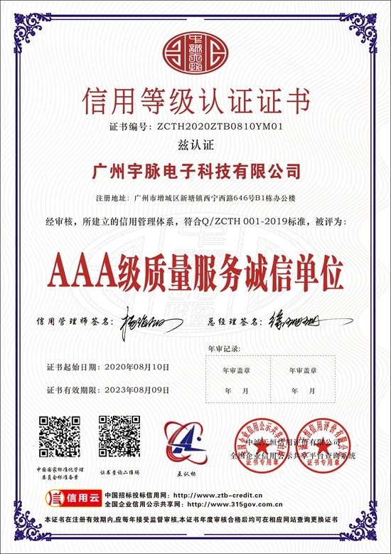 爱游戏在线登录官网_爱游戏（中国）
-3.jpg