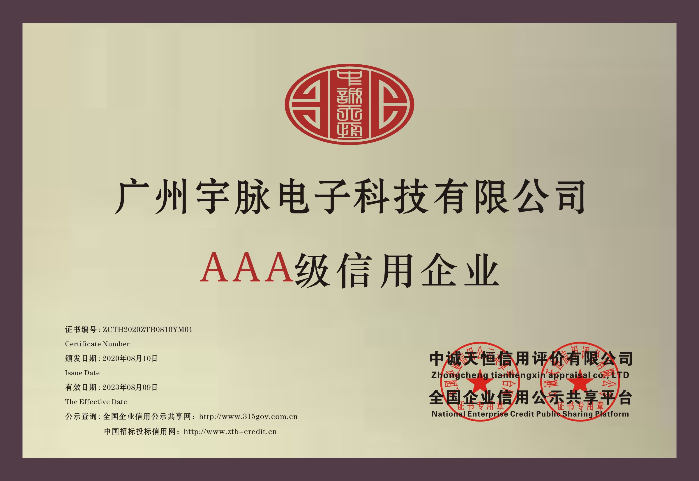 铜牌-爱游戏在线登录官网_爱游戏（中国）
.jpg